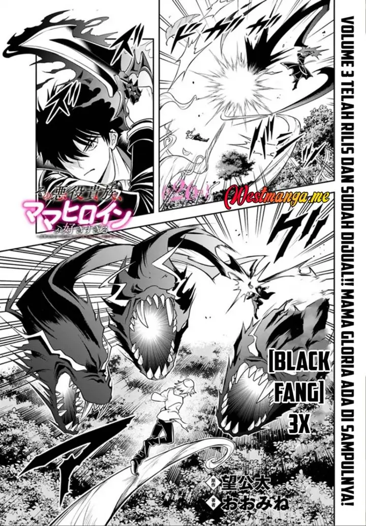 image-komik-sono-akuyaku-kizoku-mama-heroine-ga-suki-sugiru-shinshi-na-doryoku-de-saikyou-to-nari-fuguu-na-oshi-chara-tasukemakuru-chapter-26.1-1/15