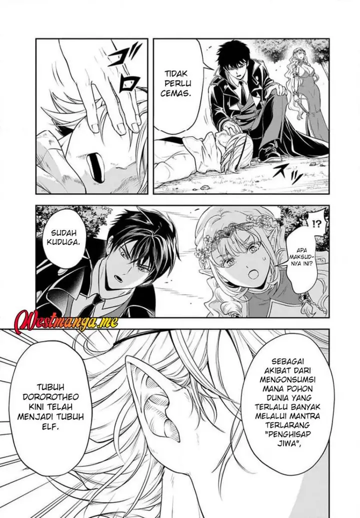image-komik-sono-akuyaku-kizoku-mama-heroine-ga-suki-sugiru-shinshi-na-doryoku-de-saikyou-to-nari-fuguu-na-oshi-chara-tasukemakuru-chapter-27.1-3/11