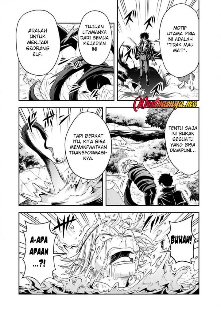 image-komik-sono-akuyaku-kizoku-mama-heroine-ga-suki-sugiru-shinshi-na-doryoku-de-saikyou-to-nari-fuguu-na-oshi-chara-tasukemakuru-chapter-27.1-4/11