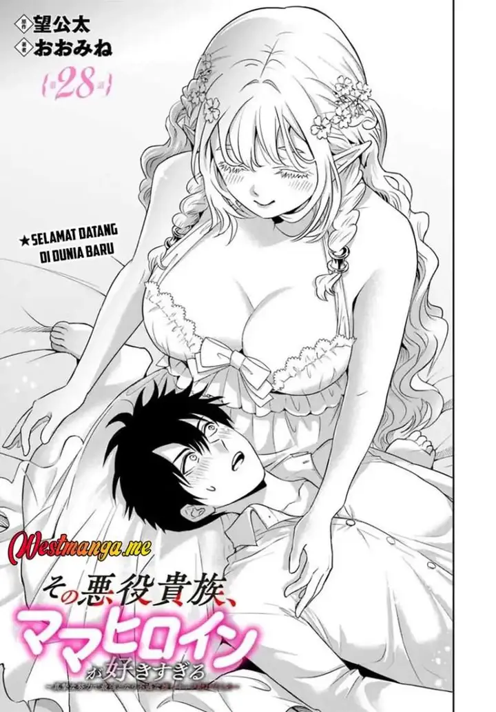 image-komik-sono-akuyaku-kizoku-mama-heroine-ga-suki-sugiru-shinshi-na-doryoku-de-saikyou-to-nari-fuguu-na-oshi-chara-tasukemakuru-chapter-28-4/19