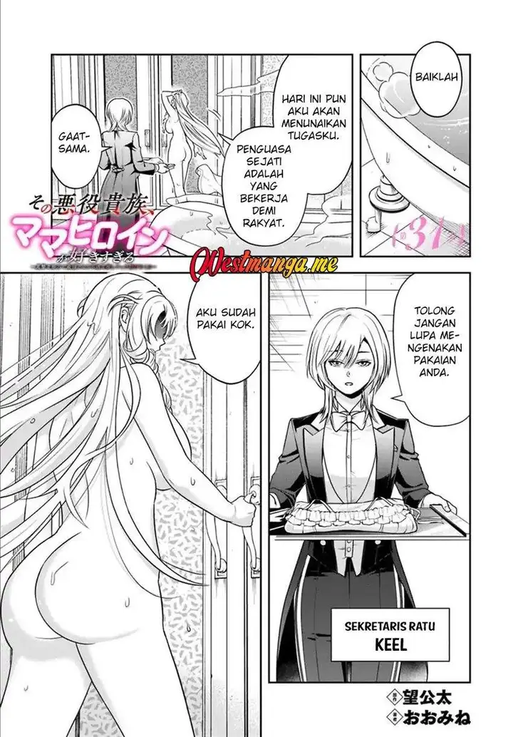 image-komik-sono-akuyaku-kizoku-mama-heroine-ga-suki-sugiru-shinshi-na-doryoku-de-saikyou-to-nari-fuguu-na-oshi-chara-tasukemakuru-chapter-31-0/16