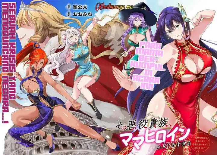 image-komik-sono-akuyaku-kizoku-mama-heroine-ga-suki-sugiru-shinshi-na-doryoku-de-saikyou-to-nari-fuguu-na-oshi-chara-tasukemakuru-chapter-32-1/13