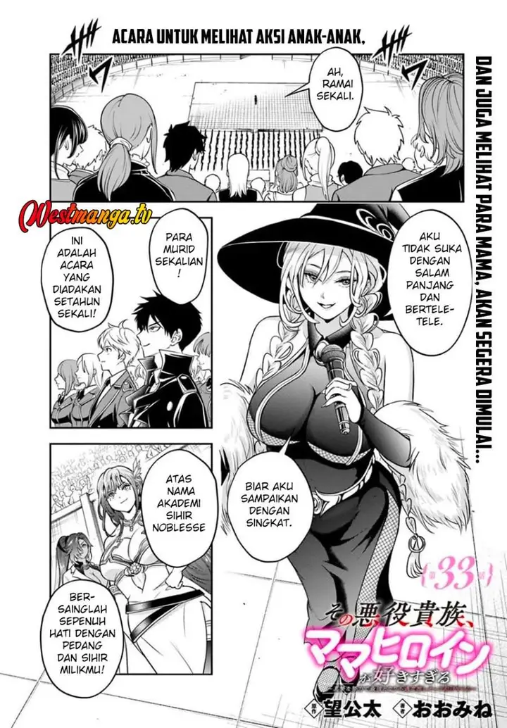 image-komik-sono-akuyaku-kizoku-mama-heroine-ga-suki-sugiru-shinshi-na-doryoku-de-saikyou-to-nari-fuguu-na-oshi-chara-tasukemakuru-chapter-33-0/15