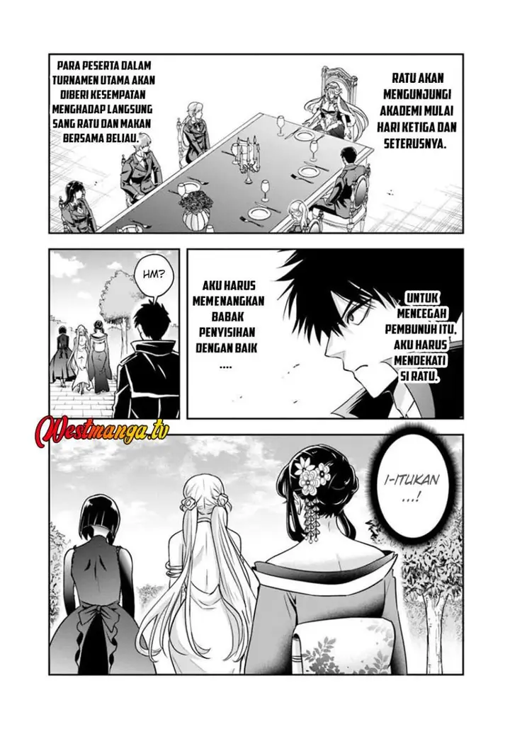 image-komik-sono-akuyaku-kizoku-mama-heroine-ga-suki-sugiru-shinshi-na-doryoku-de-saikyou-to-nari-fuguu-na-oshi-chara-tasukemakuru-chapter-33-2/15