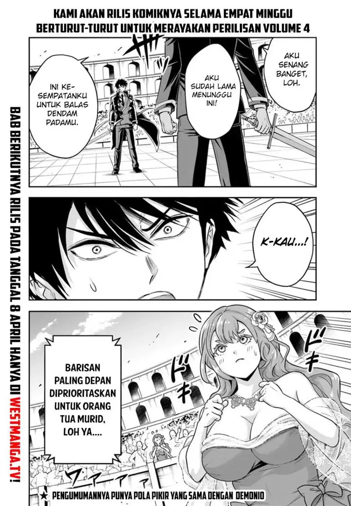 image-komik-sono-akuyaku-kizoku-mama-heroine-ga-suki-sugiru-shinshi-na-doryoku-de-saikyou-to-nari-fuguu-na-oshi-chara-tasukemakuru-chapter-33-13/15