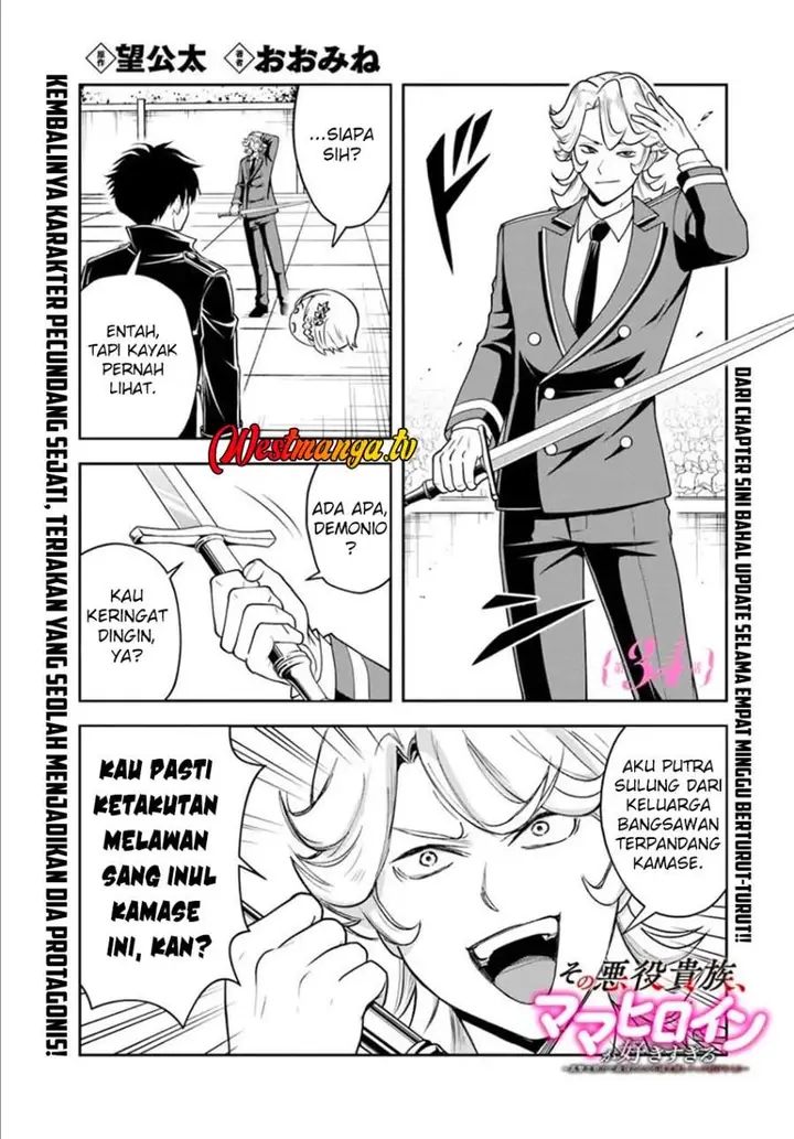 image-komik-sono-akuyaku-kizoku-mama-heroine-ga-suki-sugiru-shinshi-na-doryoku-de-saikyou-to-nari-fuguu-na-oshi-chara-tasukemakuru-chapter-34-0/15