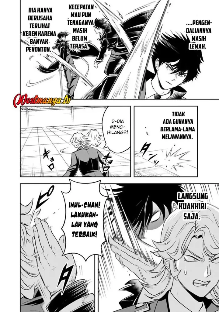 image-komik-sono-akuyaku-kizoku-mama-heroine-ga-suki-sugiru-shinshi-na-doryoku-de-saikyou-to-nari-fuguu-na-oshi-chara-tasukemakuru-chapter-34-3/15