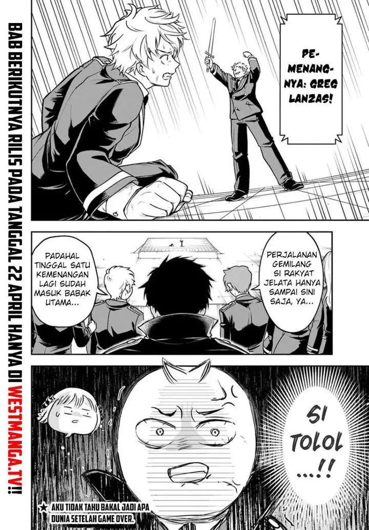 image-komik-sono-akuyaku-kizoku-mama-heroine-ga-suki-sugiru-shinshi-na-doryoku-de-saikyou-to-nari-fuguu-na-oshi-chara-tasukemakuru-chapter-35-11/13