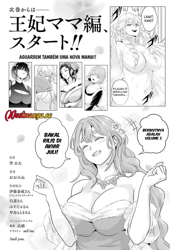 image-komik-sono-akuyaku-kizoku-mama-heroine-ga-suki-sugiru-shinshi-na-doryoku-de-saikyou-to-nari-fuguu-na-oshi-chara-tasukemakuru-chapter-37.5-9/17