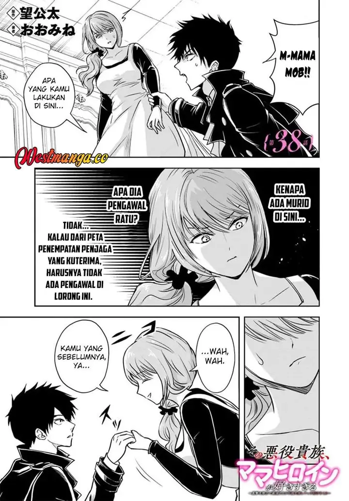image-komik-sono-akuyaku-kizoku-mama-heroine-ga-suki-sugiru-shinshi-na-doryoku-de-saikyou-to-nari-fuguu-na-oshi-chara-tasukemakuru-chapter-38-0/17