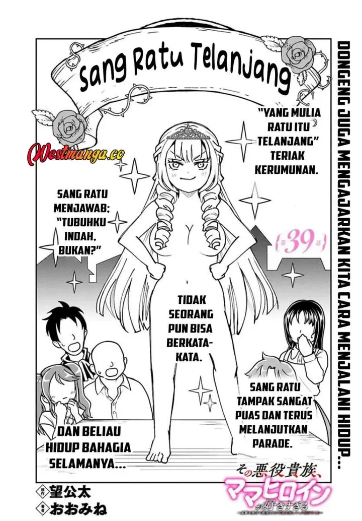 image-komik-sono-akuyaku-kizoku-mama-heroine-ga-suki-sugiru-shinshi-na-doryoku-de-saikyou-to-nari-fuguu-na-oshi-chara-tasukemakuru-chapter-39-0/20