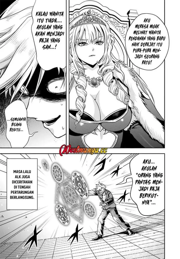 image-komik-sono-akuyaku-kizoku-mama-heroine-ga-suki-sugiru-shinshi-na-doryoku-de-saikyou-to-nari-fuguu-na-oshi-chara-tasukemakuru-chapter-41-8/15