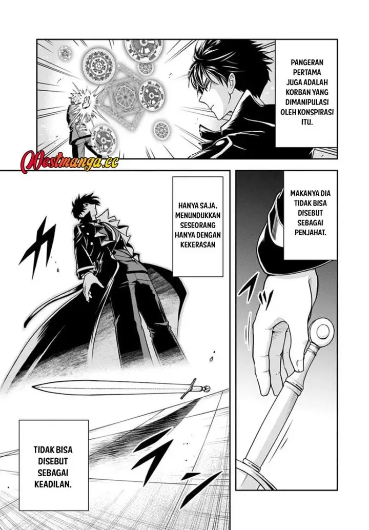 image-komik-sono-akuyaku-kizoku-mama-heroine-ga-suki-sugiru-shinshi-na-doryoku-de-saikyou-to-nari-fuguu-na-oshi-chara-tasukemakuru-chapter-41-10/15