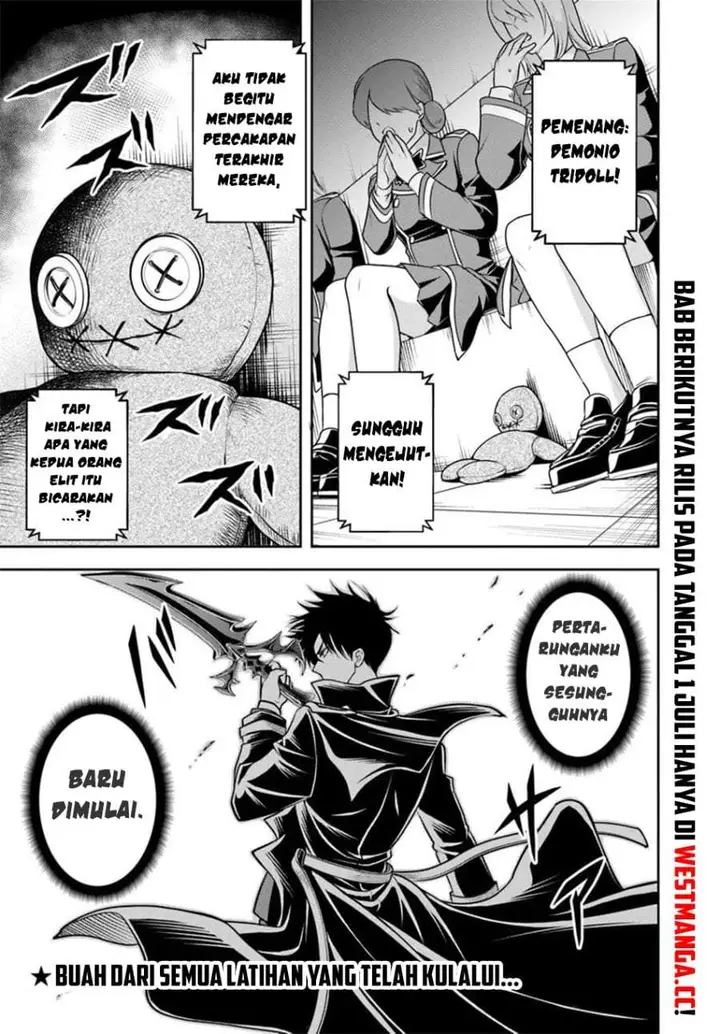 image-komik-sono-akuyaku-kizoku-mama-heroine-ga-suki-sugiru-shinshi-na-doryoku-de-saikyou-to-nari-fuguu-na-oshi-chara-tasukemakuru-chapter-41-14/15