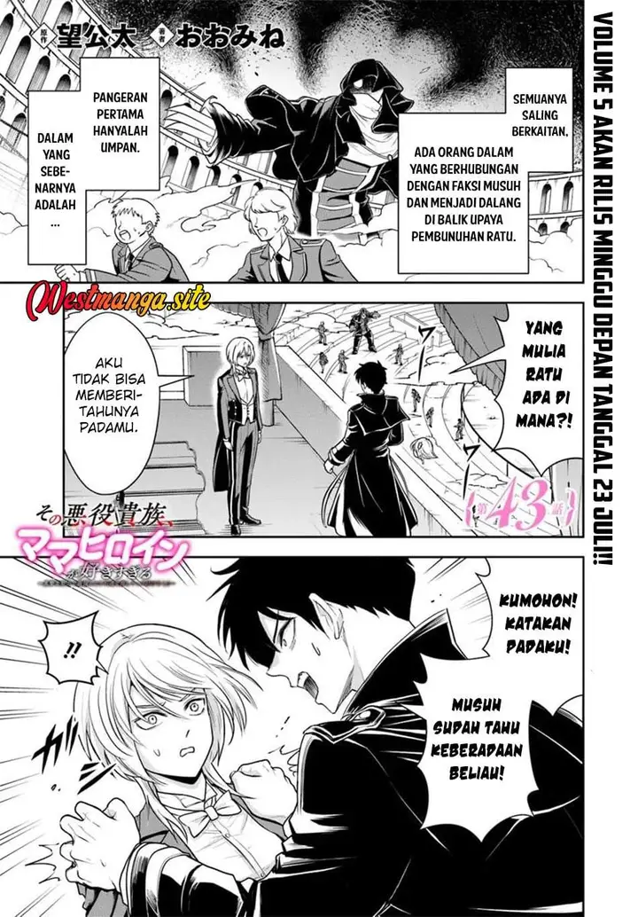 image-komik-sono-akuyaku-kizoku-mama-heroine-ga-suki-sugiru-shinshi-na-doryoku-de-saikyou-to-nari-fuguu-na-oshi-chara-tasukemakuru-chapter-43-0/14