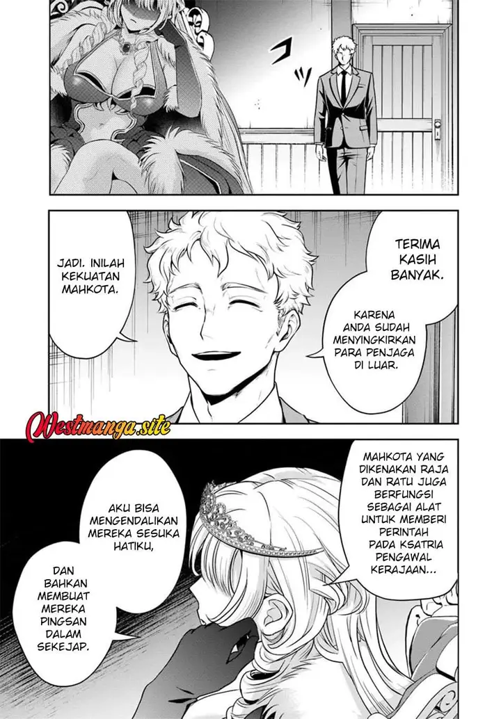 image-komik-sono-akuyaku-kizoku-mama-heroine-ga-suki-sugiru-shinshi-na-doryoku-de-saikyou-to-nari-fuguu-na-oshi-chara-tasukemakuru-chapter-43-10/14