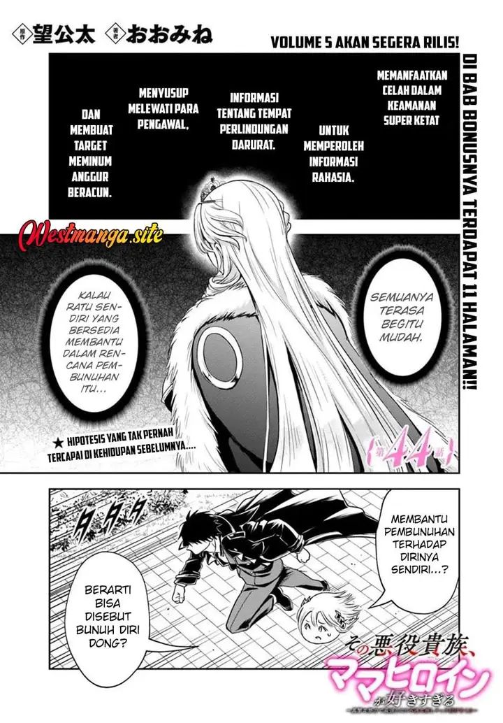 image-komik-sono-akuyaku-kizoku-mama-heroine-ga-suki-sugiru-shinshi-na-doryoku-de-saikyou-to-nari-fuguu-na-oshi-chara-tasukemakuru-chapter-44-0/15