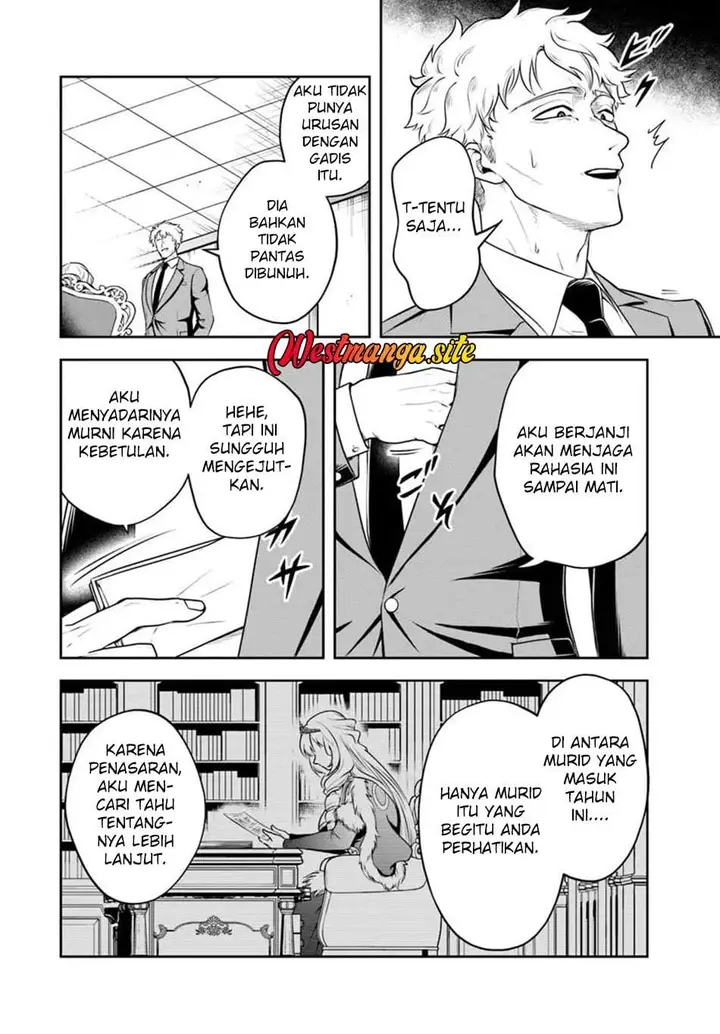 image-komik-sono-akuyaku-kizoku-mama-heroine-ga-suki-sugiru-shinshi-na-doryoku-de-saikyou-to-nari-fuguu-na-oshi-chara-tasukemakuru-chapter-44-5/15