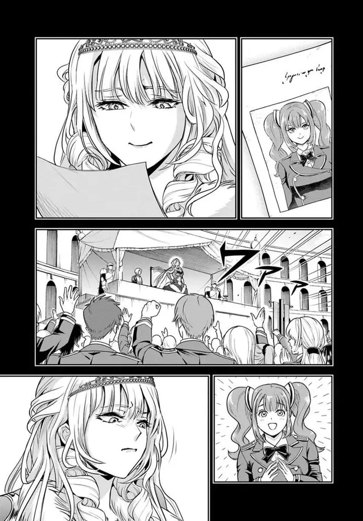 image-komik-sono-akuyaku-kizoku-mama-heroine-ga-suki-sugiru-shinshi-na-doryoku-de-saikyou-to-nari-fuguu-na-oshi-chara-tasukemakuru-chapter-45-10/17