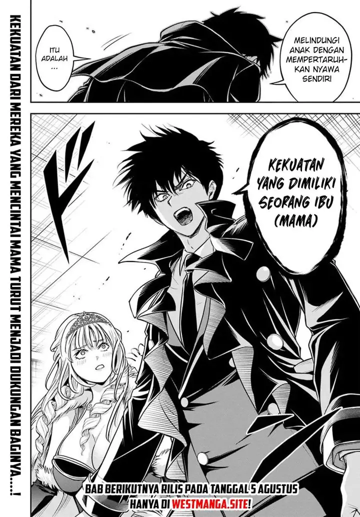 image-komik-sono-akuyaku-kizoku-mama-heroine-ga-suki-sugiru-shinshi-na-doryoku-de-saikyou-to-nari-fuguu-na-oshi-chara-tasukemakuru-chapter-45-15/17