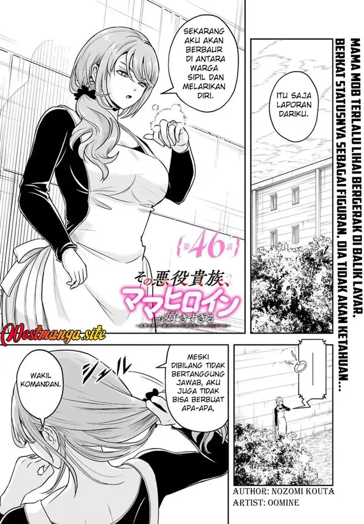 image-komik-sono-akuyaku-kizoku-mama-heroine-ga-suki-sugiru-shinshi-na-doryoku-de-saikyou-to-nari-fuguu-na-oshi-chara-tasukemakuru-chapter-46-0/16