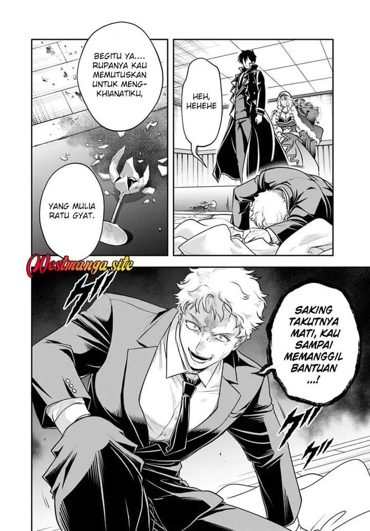 image-komik-sono-akuyaku-kizoku-mama-heroine-ga-suki-sugiru-shinshi-na-doryoku-de-saikyou-to-nari-fuguu-na-oshi-chara-tasukemakuru-chapter-46-5/16