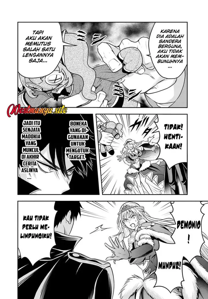 image-komik-sono-akuyaku-kizoku-mama-heroine-ga-suki-sugiru-shinshi-na-doryoku-de-saikyou-to-nari-fuguu-na-oshi-chara-tasukemakuru-chapter-46-7/16