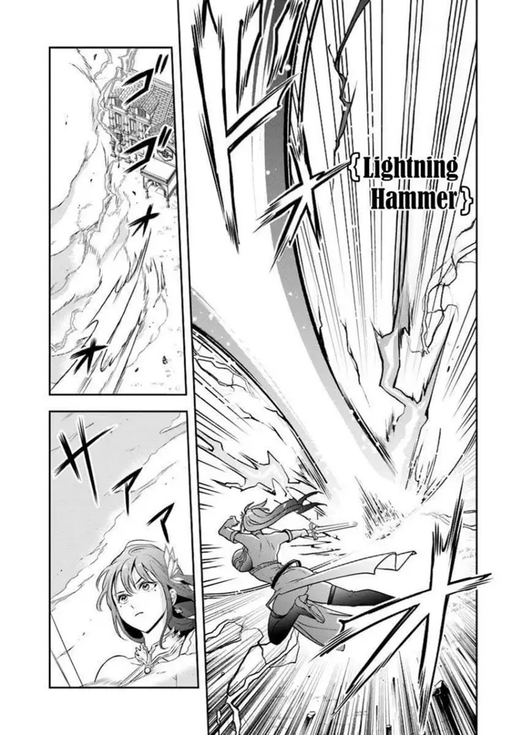 image-komik-sono-akuyaku-kizoku-mama-heroine-ga-suki-sugiru-shinshi-na-doryoku-de-saikyou-to-nari-fuguu-na-oshi-chara-tasukemakuru-chapter-9-3/13