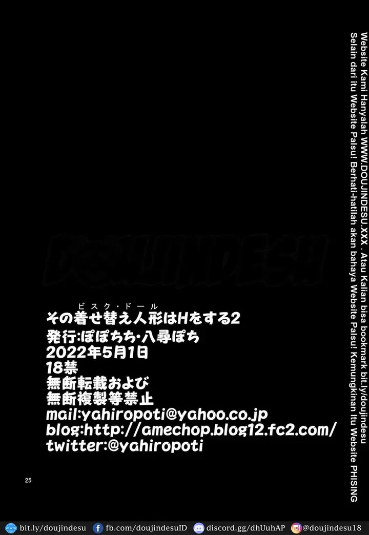 image-komik-sono-bisque-dol-chapter-02-24/28