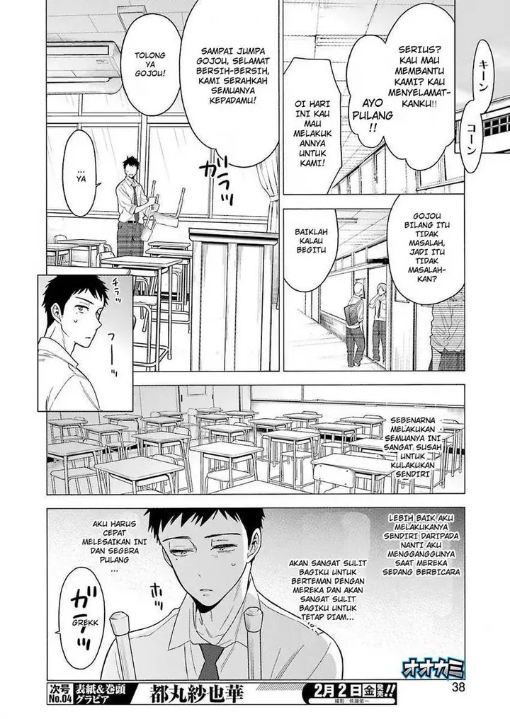 image-komik-sono-bisque-doll-wa-koi-wo-suru-chapter-01-18/50