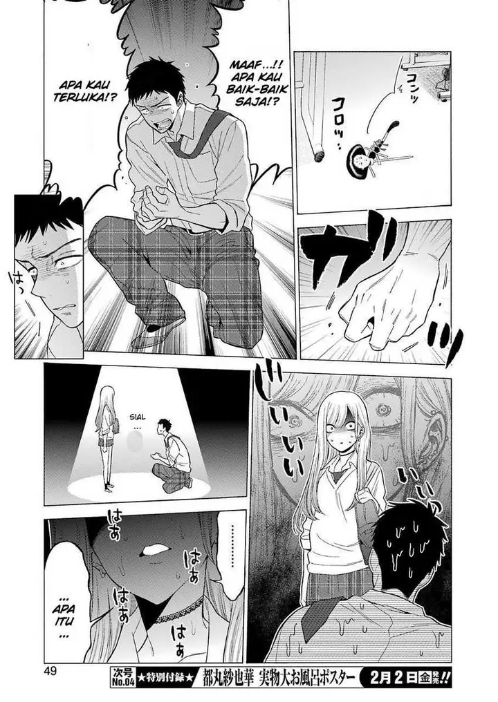 image-komik-sono-bisque-doll-wa-koi-wo-suru-chapter-01-29/50