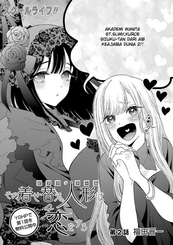 image-komik-sono-bisque-doll-wa-koi-wo-suru-chapter-02-2/30