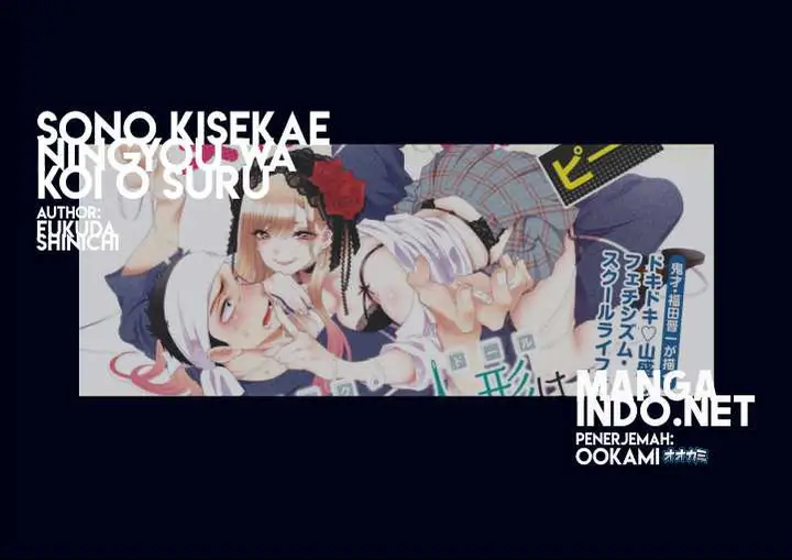 image-komik-sono-bisque-doll-wa-koi-wo-suru-chapter-03-0/22