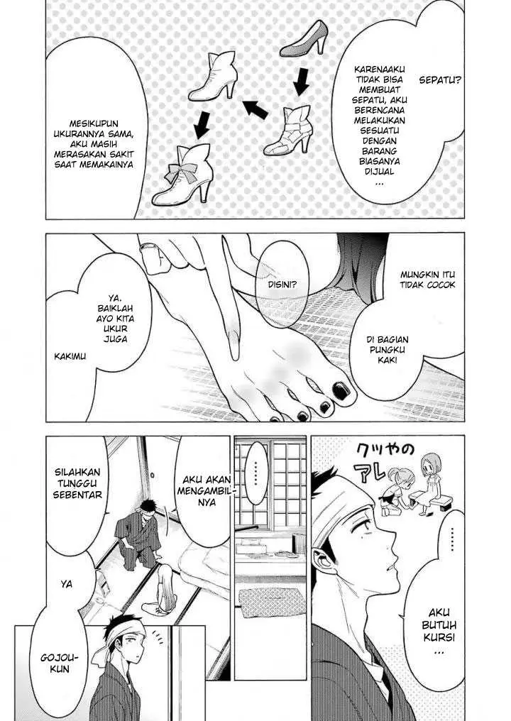 image-komik-sono-bisque-doll-wa-koi-wo-suru-chapter-03-15/22