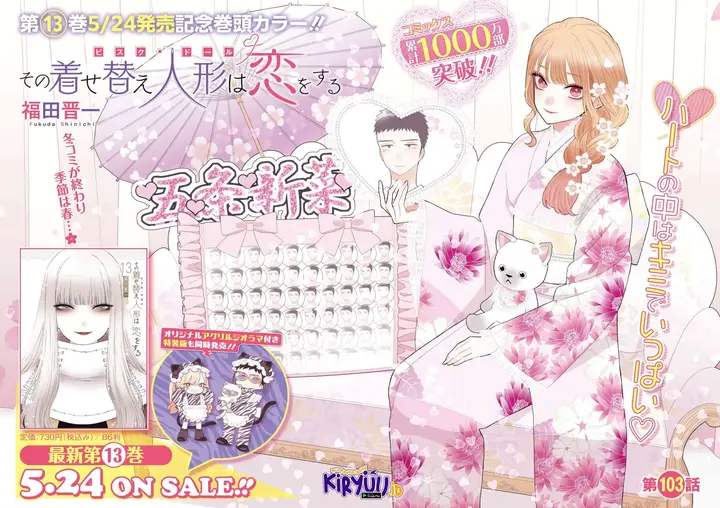 image-komik-sono-bisque-doll-wa-koi-wo-suru-chapter-103-1/19