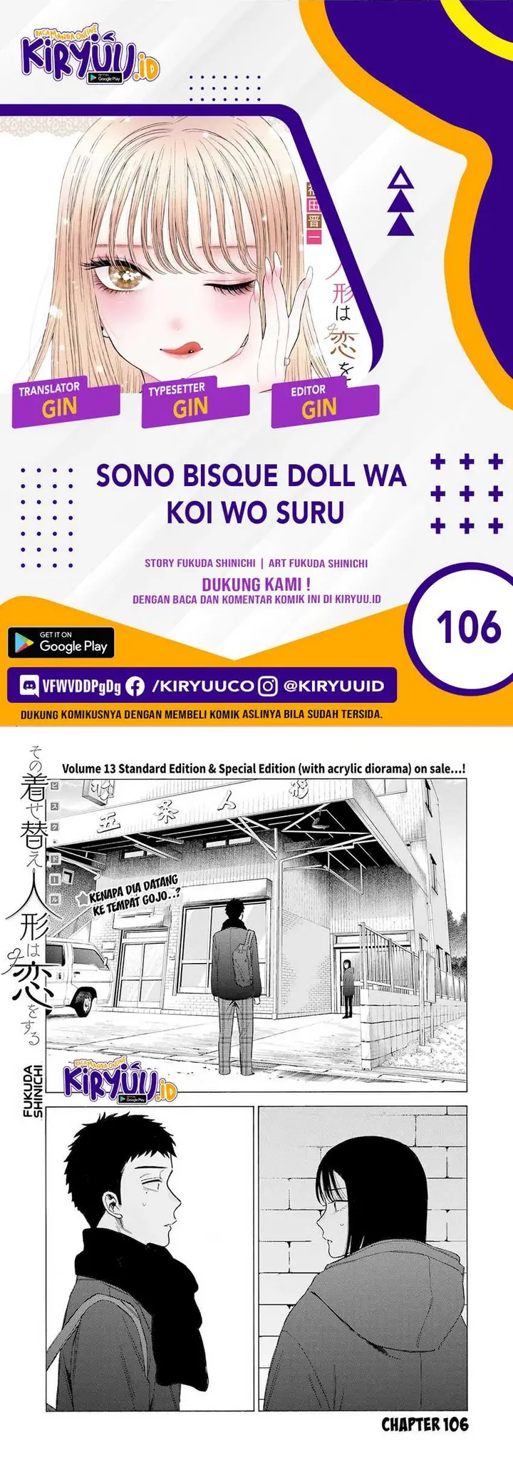 image-komik-sono-bisque-doll-wa-koi-wo-suru-chapter-106-0/15