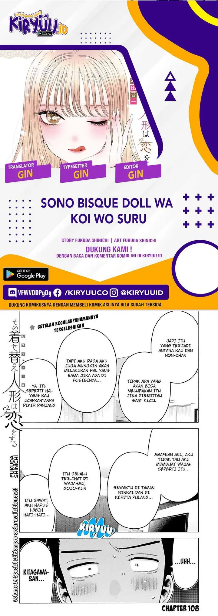image-komik-sono-bisque-doll-wa-koi-wo-suru-chapter-108-0/22