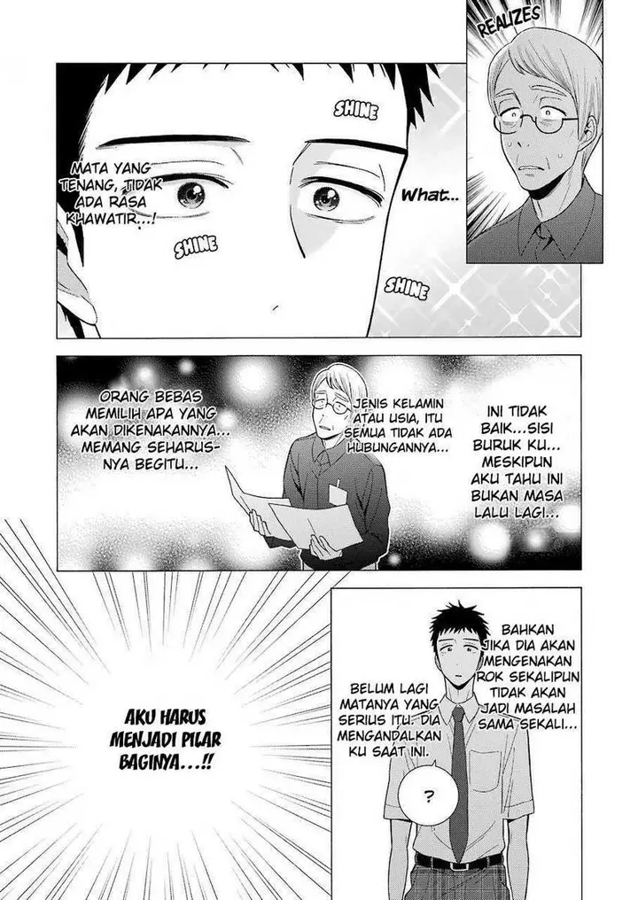 image-komik-sono-bisque-doll-wa-koi-wo-suru-chapter-24-3/19
