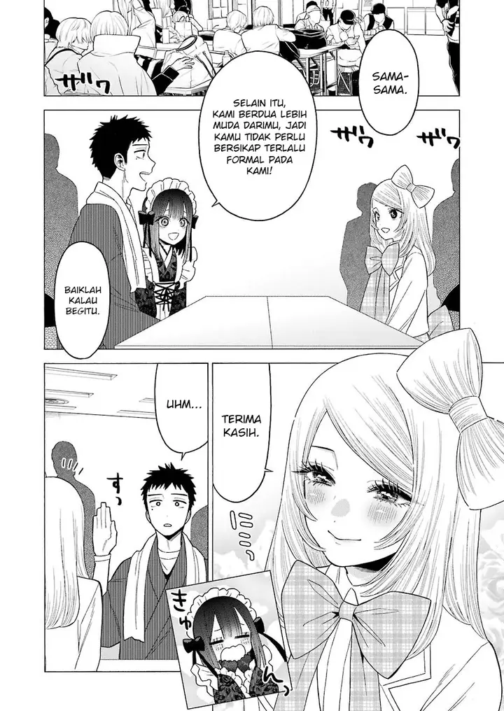 image-komik-sono-bisque-doll-wa-koi-wo-suru-chapter-41-1/21