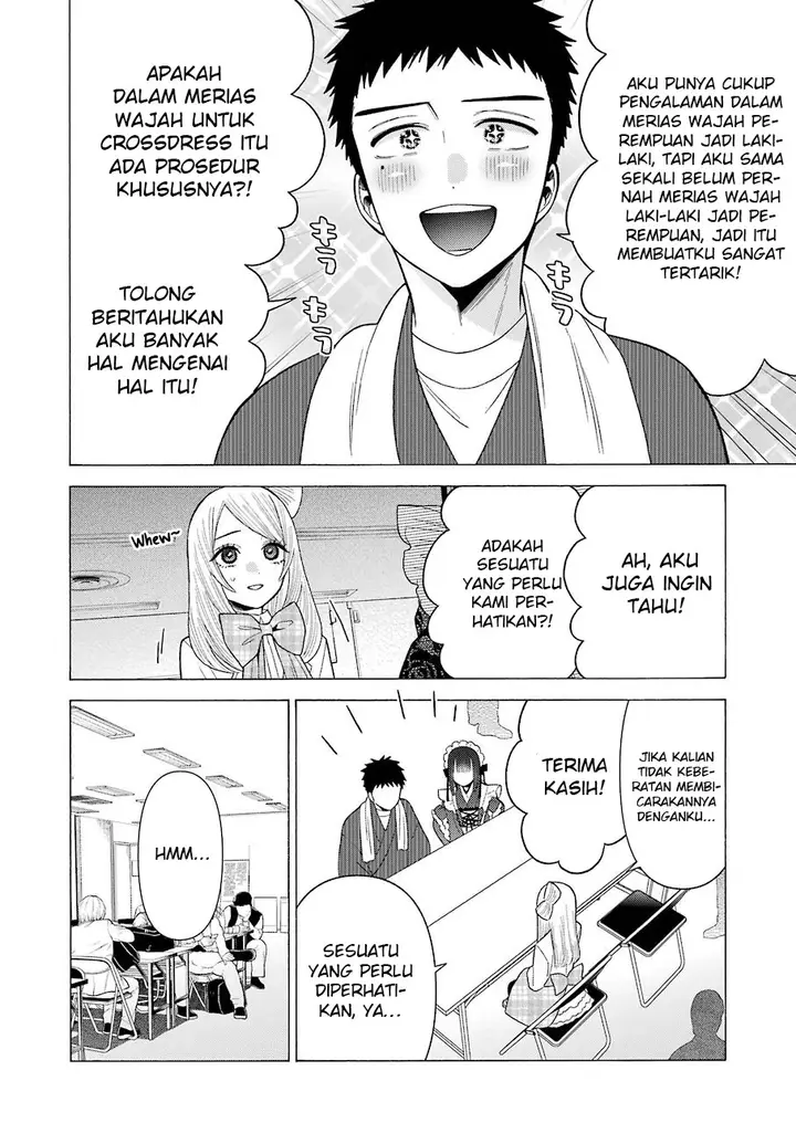 image-komik-sono-bisque-doll-wa-koi-wo-suru-chapter-41-3/21