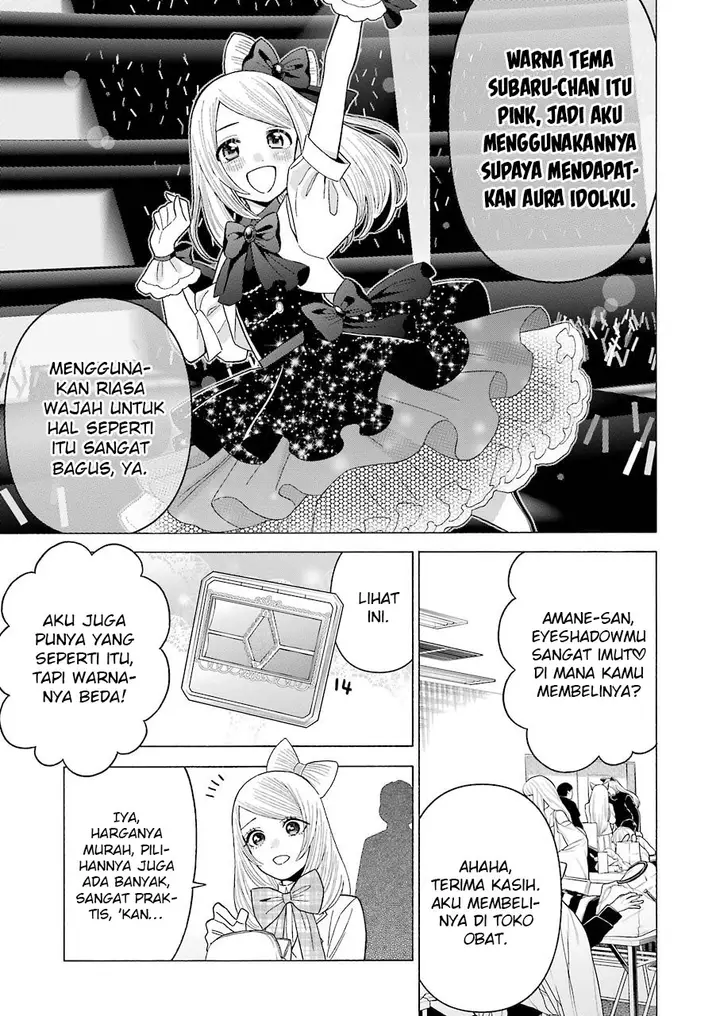image-komik-sono-bisque-doll-wa-koi-wo-suru-chapter-41-6/21