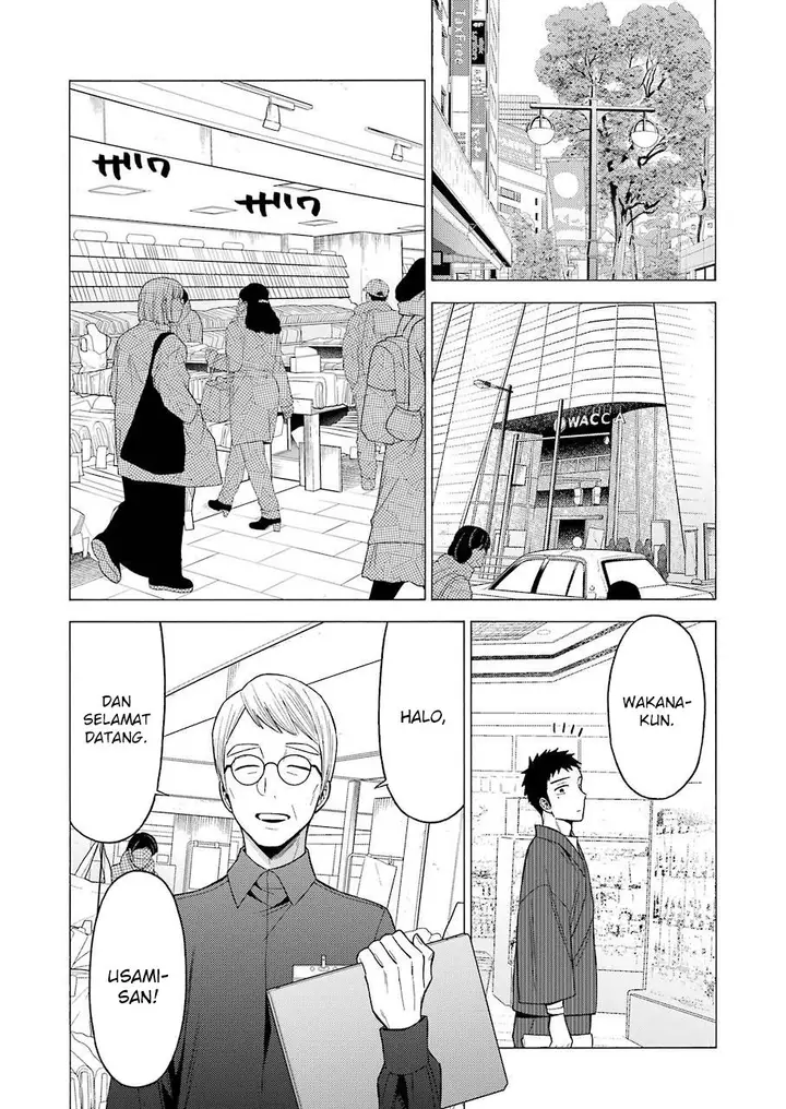 image-komik-sono-bisque-doll-wa-koi-wo-suru-chapter-45-9/25