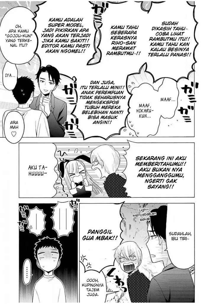image-komik-sono-bisque-doll-wa-koi-wo-suru-chapter-48-14/22