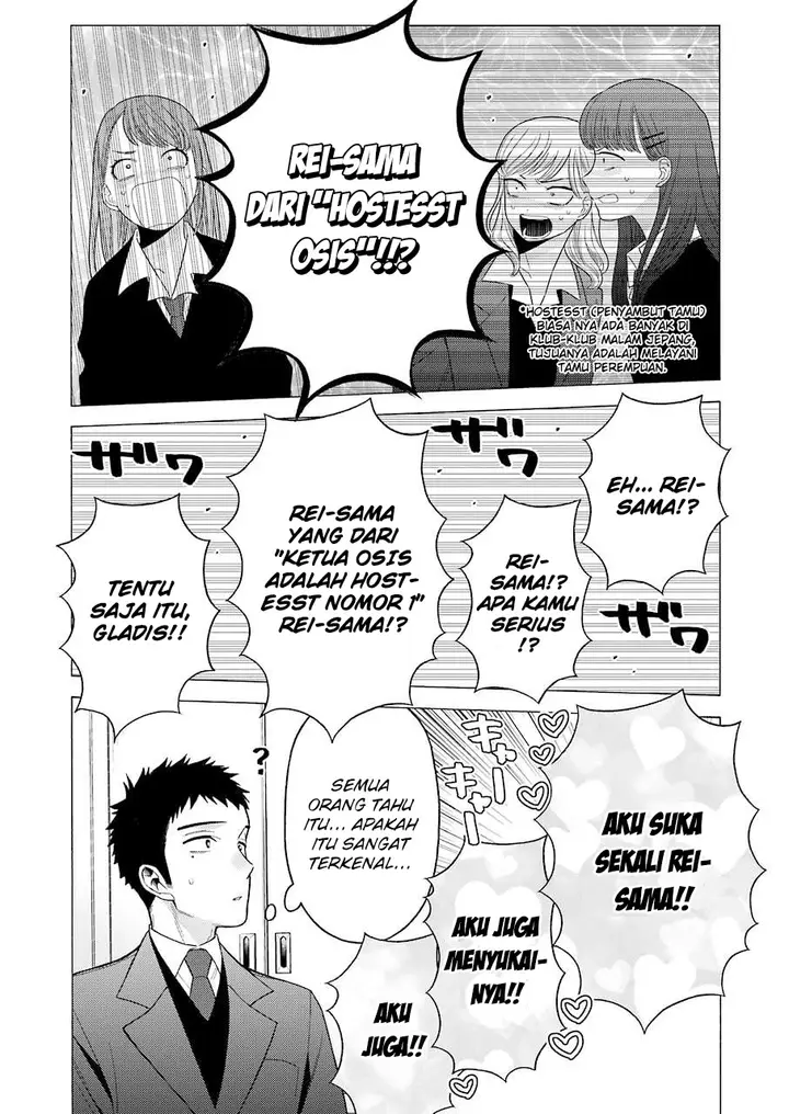 image-komik-sono-bisque-doll-wa-koi-wo-suru-chapter-51-10/21