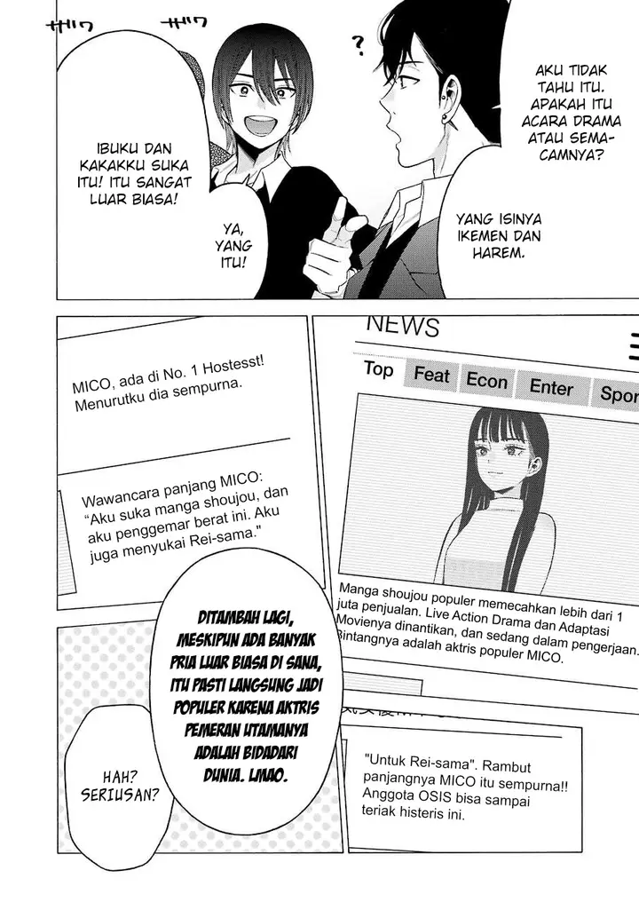 image-komik-sono-bisque-doll-wa-koi-wo-suru-chapter-51-11/21
