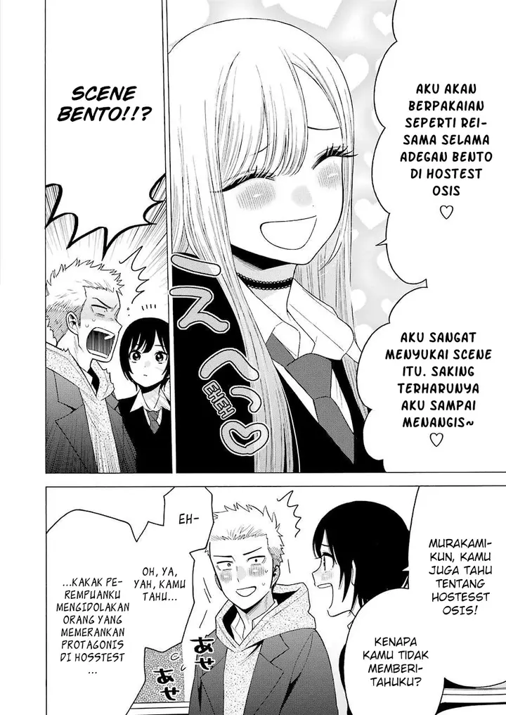 image-komik-sono-bisque-doll-wa-koi-wo-suru-chapter-51-13/21
