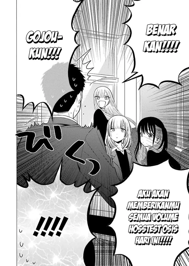 image-komik-sono-bisque-doll-wa-koi-wo-suru-chapter-51-17/21