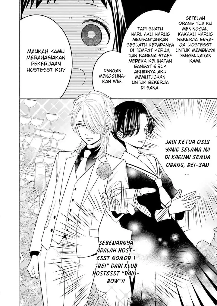 image-komik-sono-bisque-doll-wa-koi-wo-suru-chapter-52-3/24