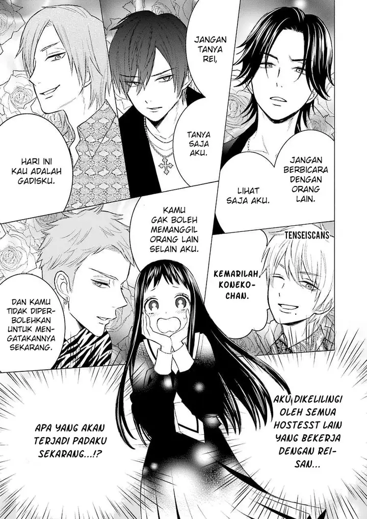 image-komik-sono-bisque-doll-wa-koi-wo-suru-chapter-52-4/24