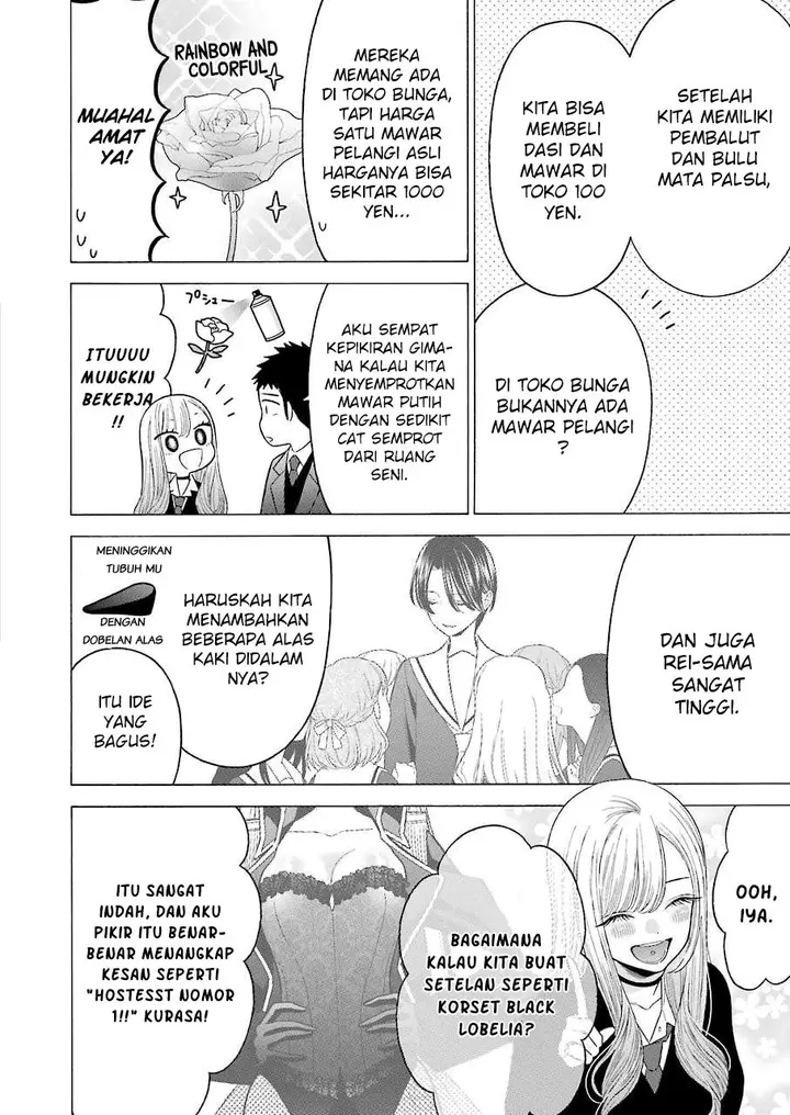 image-komik-sono-bisque-doll-wa-koi-wo-suru-chapter-52-13/24